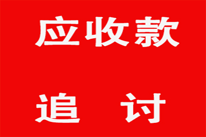 帮助金融公司全额讨回100万投资款